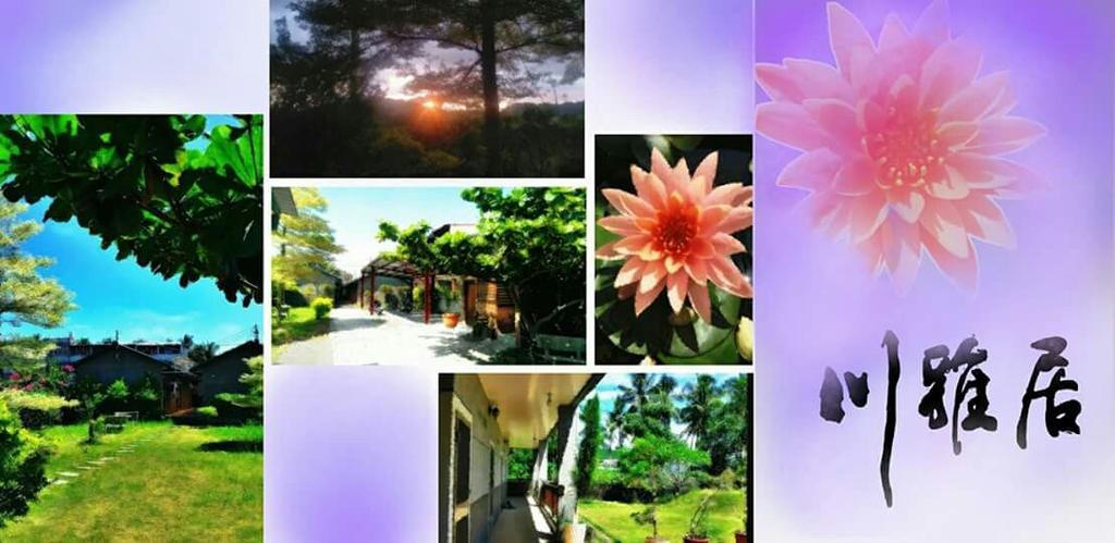 Chuan Ya Ju Homestay Qishan Экстерьер фото
